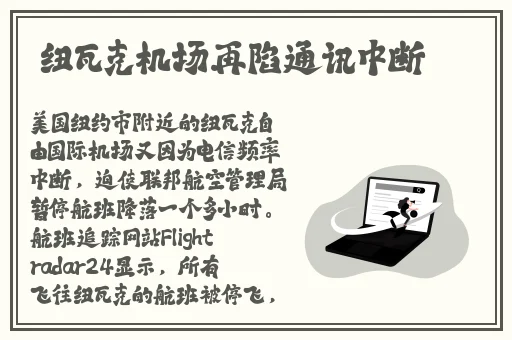 狠狠色噜噜色狠狠狠综合久久